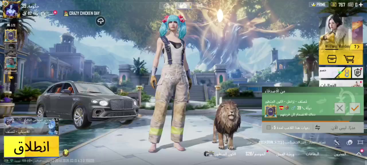 سلام عليكم حساب ببجي للبيع مثل ما واضح بل مقطع سعره 500قفل 
رقمي ***********
