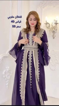 قفطان مغربي • بغداد