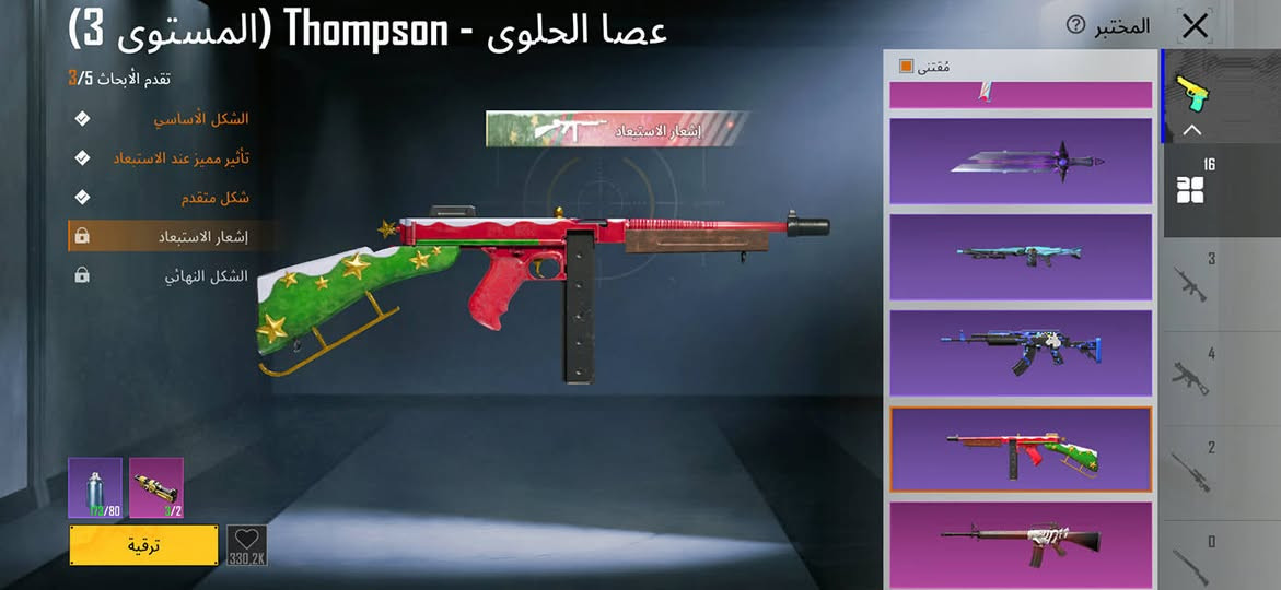 مراوس بلودو


**إذا كنت صاحب هذا الإعلان وتريد حذفه لأي سبب، رجاءا أرسل رسالة إلى الدعم الفني**