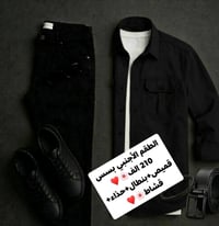 طقم رجالي • قميص كتان • بنطال جينز