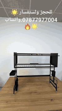 ستاند صحون فوق حوض مطبخ (سنك) مزدوج بباب زجاجي  الاستخدامات:﻿﻿  مثالي ...