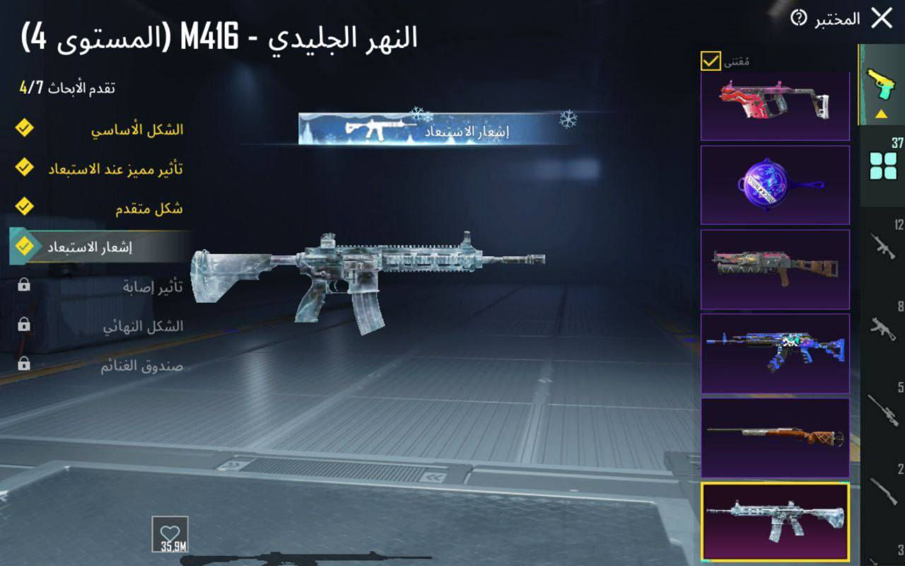 حساب ببجي للبيع او تبدبل بكلاش تون 15ماكس وفوق او كلان كلاش لفل عالي❤.


**إذا كنت صاحب هذا الإعلان وتريد حذفه لأي سبب، رجاءا أرسل رسالة إلى الدعم الفني**