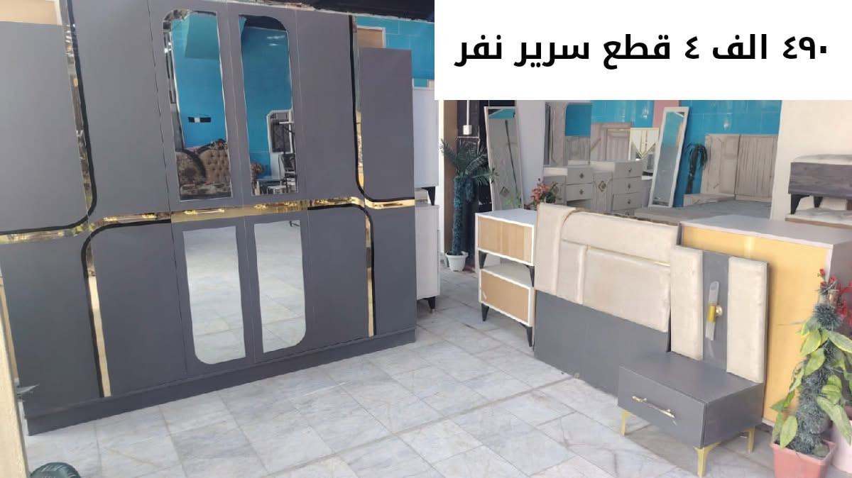 تخفيضات هائلة


**إذا كنت صاحب هذا الإعلان وتريد حذفه لأي سبب، رجاءا أرسل رسالة إلى الدعم الفني**