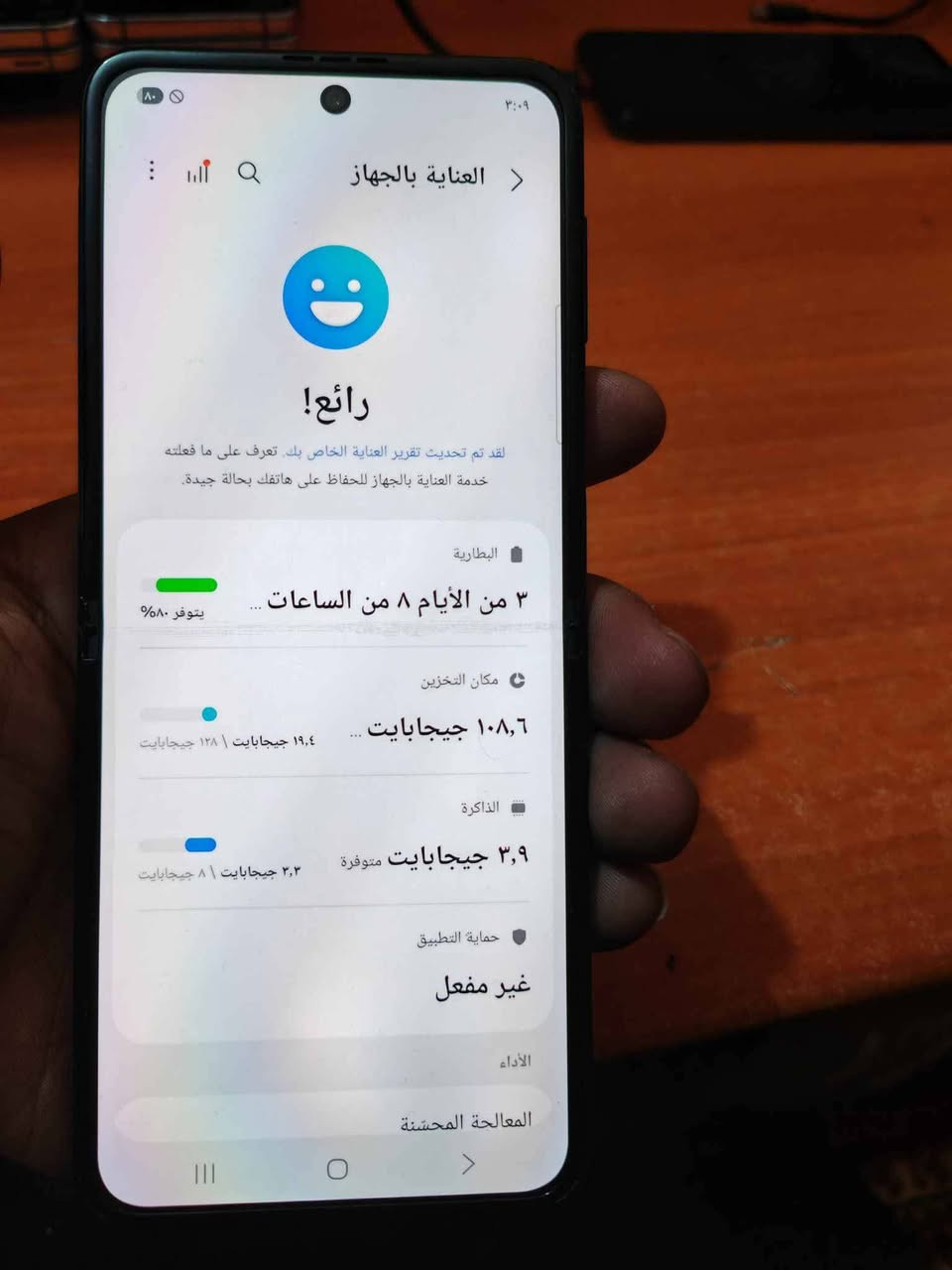 سامسونك Z Flip3
سامسونك زت فلب3جهاز نضيف جديد مامفتوح ضمان ذاكره٢٥٦
جهاز دفتري لينطبك دبل شاشه عربي شرق اوصط ملحقاته كامله
سعر٣٤٥@***********
