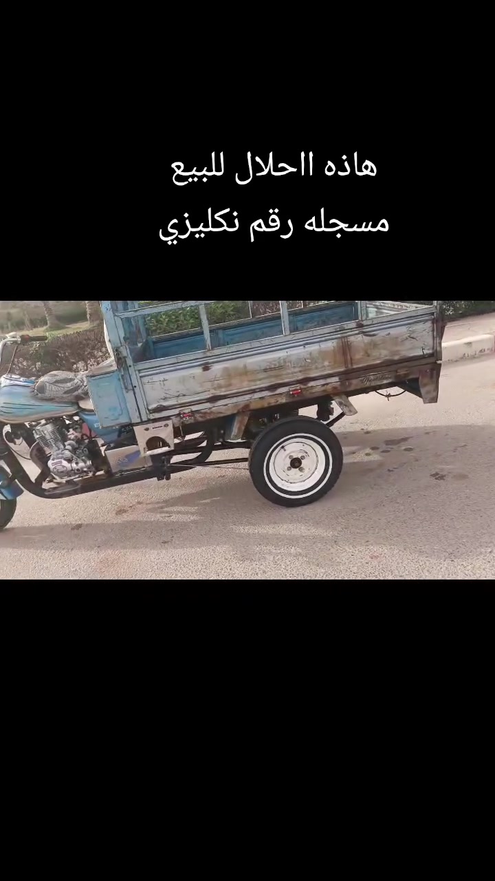 ستوته للبيع أو مراوس بجمره جديده ستوته مال بيع ب مليونين ٢  موديل2019
رقم ***********
