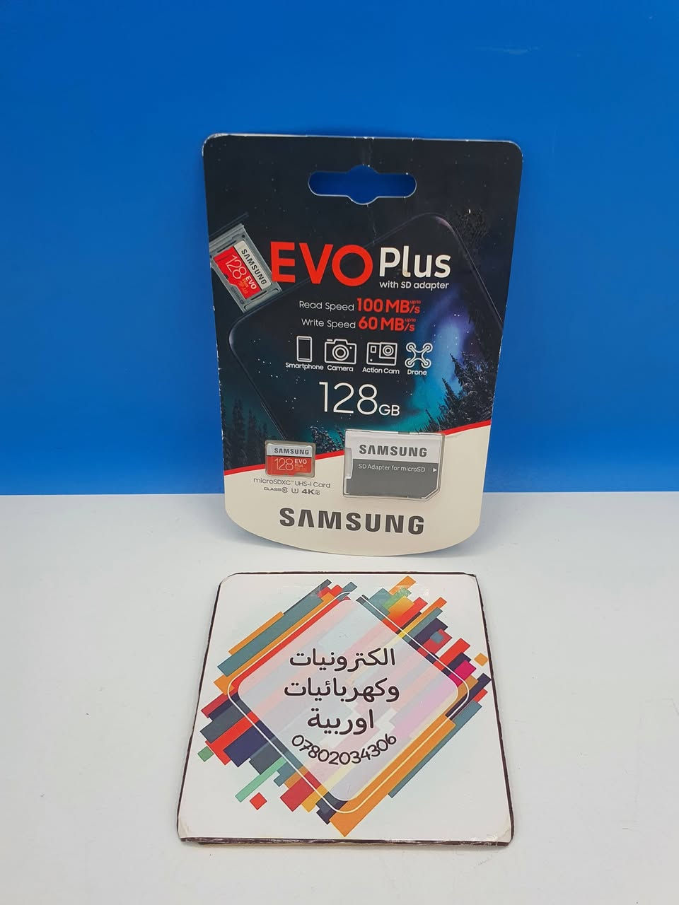 يا الله
واتساب ***********
