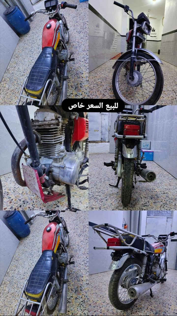 ايراني قراض بلاد وجدد وياله جدد ومداكر جدد سيبايه جديدة السعر 250
*********** واتساب فقط
