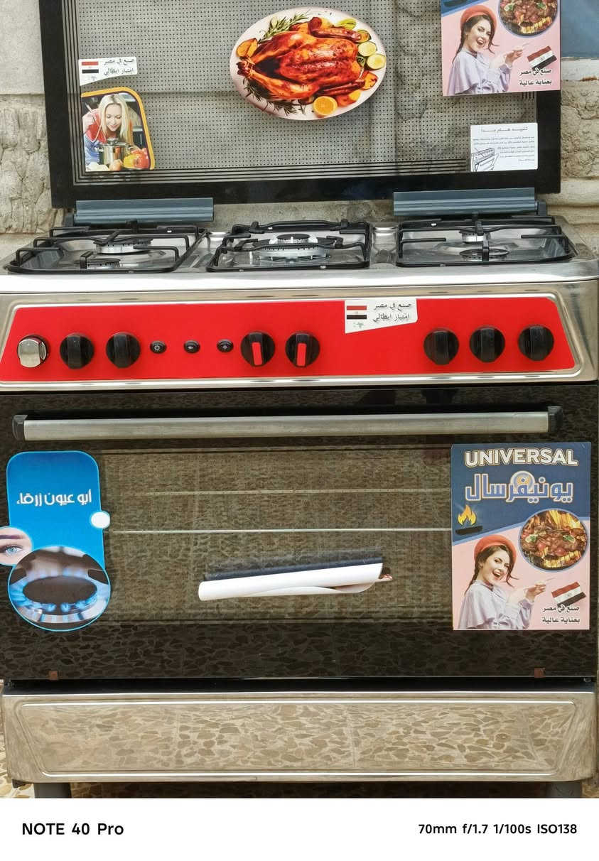 طباخ يطالي نضيف السعر 240 وبي مجال طباخ كلشي شقال المكان الموصل اليمن الرقم ***********
