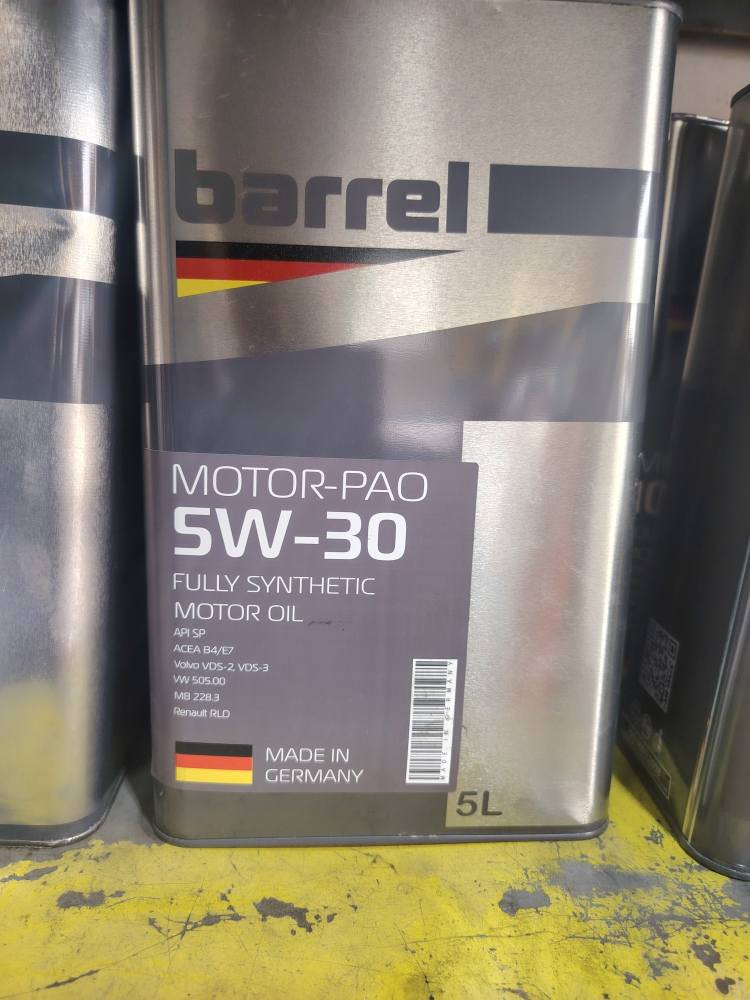 رون الماني ضمان ٨٠٠٠ كم تلفون *********** كالار, السليمانية
