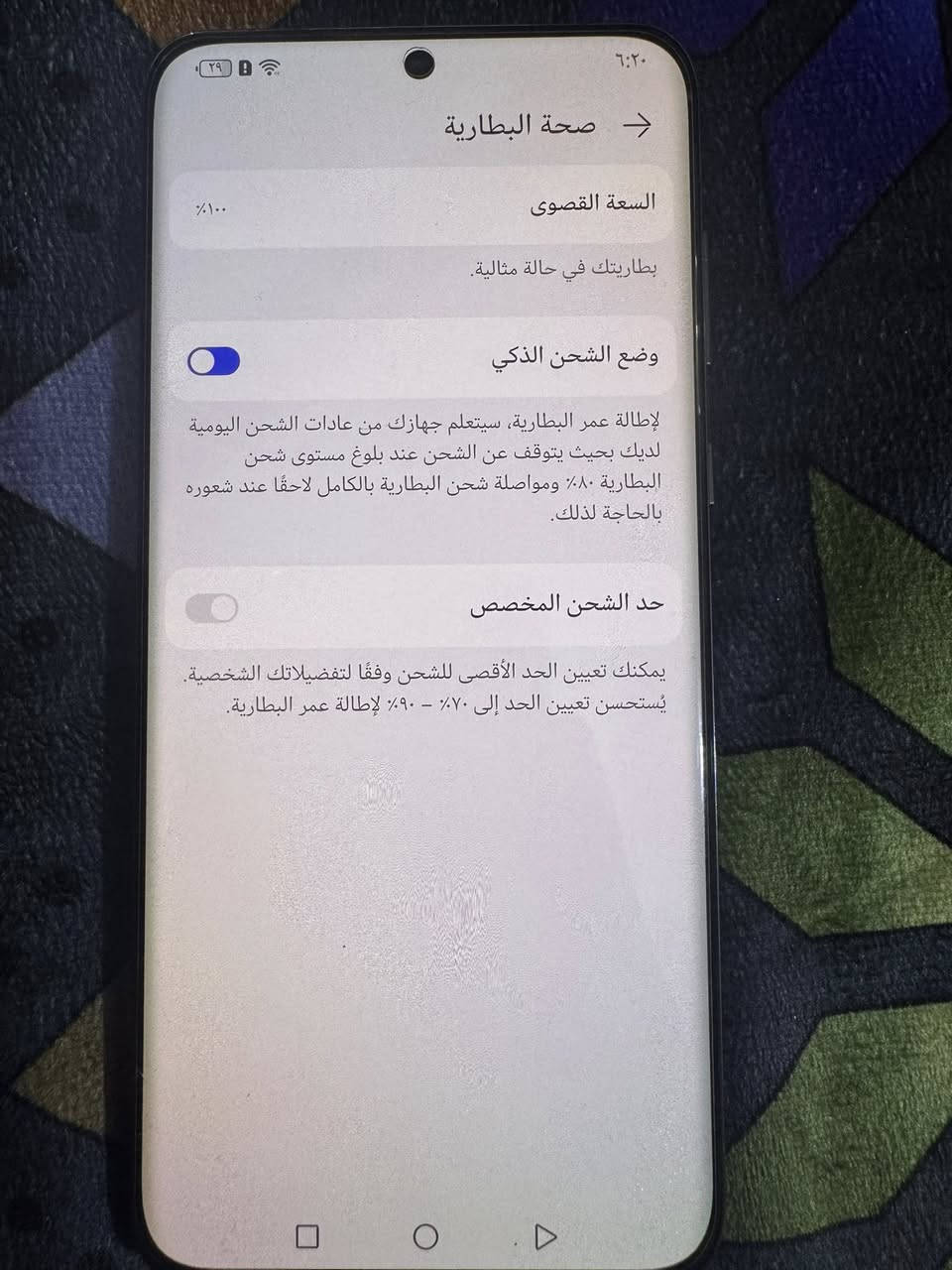 هواوي بي 60 برو
ذاكره 512
رام 12
بطارية 100
نضافة الجهاز 100% فقط مبدل بي ضهر الاصلي
ملحقات شاحنه اصليه فقط
السعر ٥٥٠ وبي مجال 
للتواصل ***********
