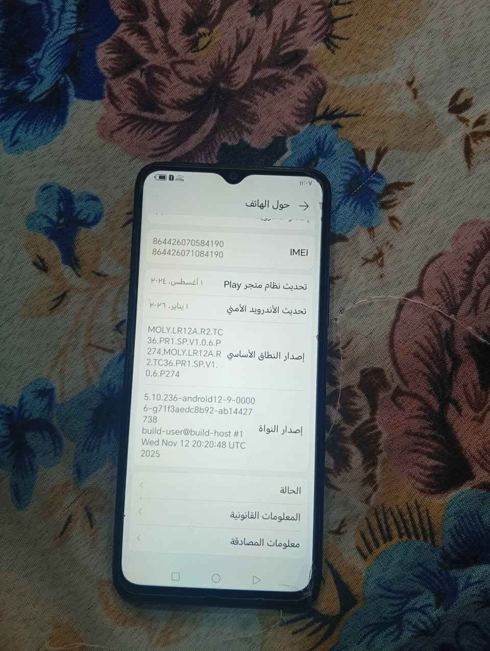 مبايل لبيع ماداخل تصليح  نضيف مكاني نجف مقابيل قريت الغدير سعر ٦٠


**إذا كنت صاحب هذا الإعلان وتريد حذفه لأي سبب، رجاءا أرسل رسالة إلى الدعم الفني**