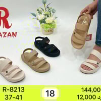 متوفر جميع الموديلات صيفي جمله فقط07738005585