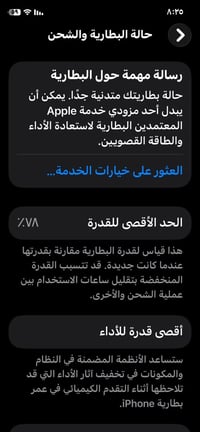 ايفون 11 برو • ايفون ذهبي • ايفون 256 جيجا • ايفون مستعمل • موبايل ايف...