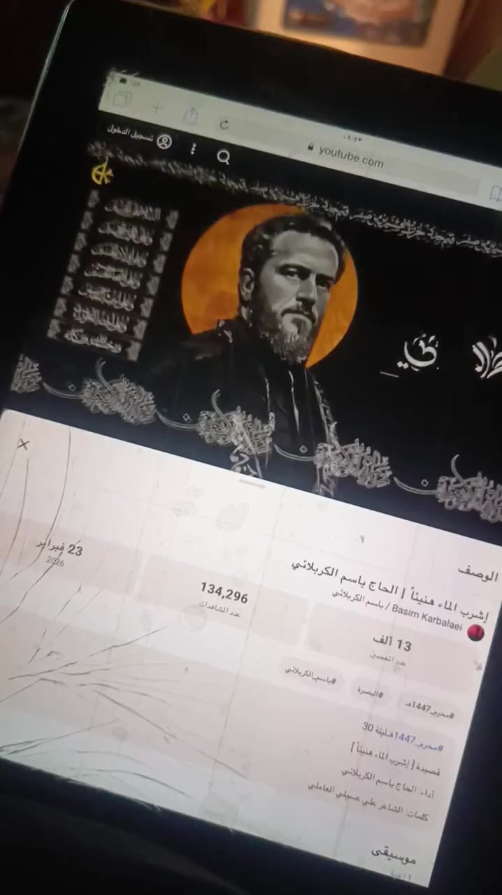 سكني 5 ميل جسر داوديه سعرهن قفل قفل قفل 60 الف يعني بسعر الزبل حشاكم شغالات واحد يشحن كلكسي واحد ايفون حديث يشحن يوتيوب من كوكل يشغل او تنزل يوتوب اطفال عادي الايبادات مفرمتات


**إذا كنت صاحب هذا الإعلان وتريد حذفه لأي سبب، رجاءا أرسل رسالة إلى الدعم الفني**