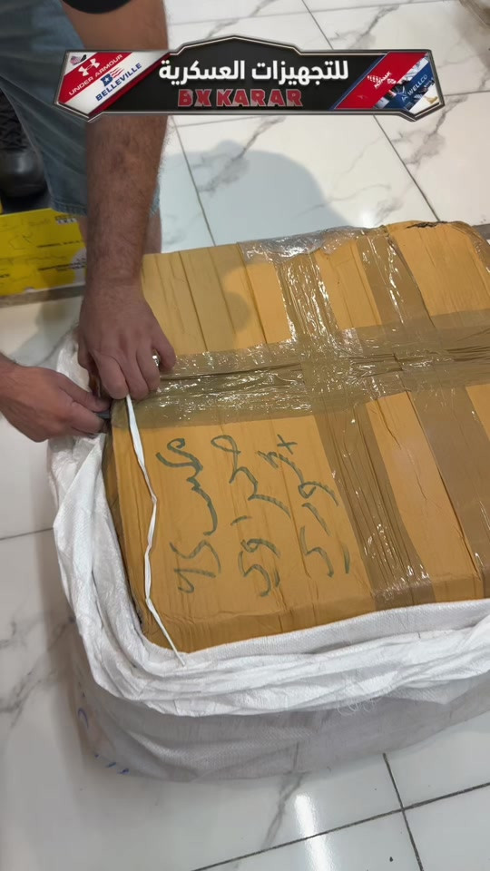 ثقة العسكريين—BX KARAR🪖 البساطيل الصحراوية الأمريكية الأصلية وصلت وبأقوى الموديلات! 💪 ✅ صناعة أمريكية أصلية ✅ متانة عالية تتحمل أقسى الظروف ✅ خامات قوية وجودة مضمونة ✅ موديلات وأنواع متنوعة تناسب جميع الاحتياجات ✅ قياسات متوفرة بمختلف الأحجام إذا تدور على بسطال يعيش وياك ويعطيك راحة وثبات بكل خطوة، فهذا هو الخيار الصحيح. 📍  بعض قطع كميتها محدودة، احجز قياسك قبل النفاد 📲 و للحجز واتساب: ***********  🚚 توصيل  5.000 الاف بغداد المحافظات  او تكدرون تزورنا داخل المجمع موقعنا في [بغداد - الحريه - حي السلام شارع ٣٠ مجاور ثانويه دار السلام الأهليه او مقابل خدمات الكرار الطابق الاول ] المحل مفتوح من الساعة [12:00 ظهراً] إلى الساعة [12:00 ليلاً ] 🪖 مو مجرد شعار… ثقة
