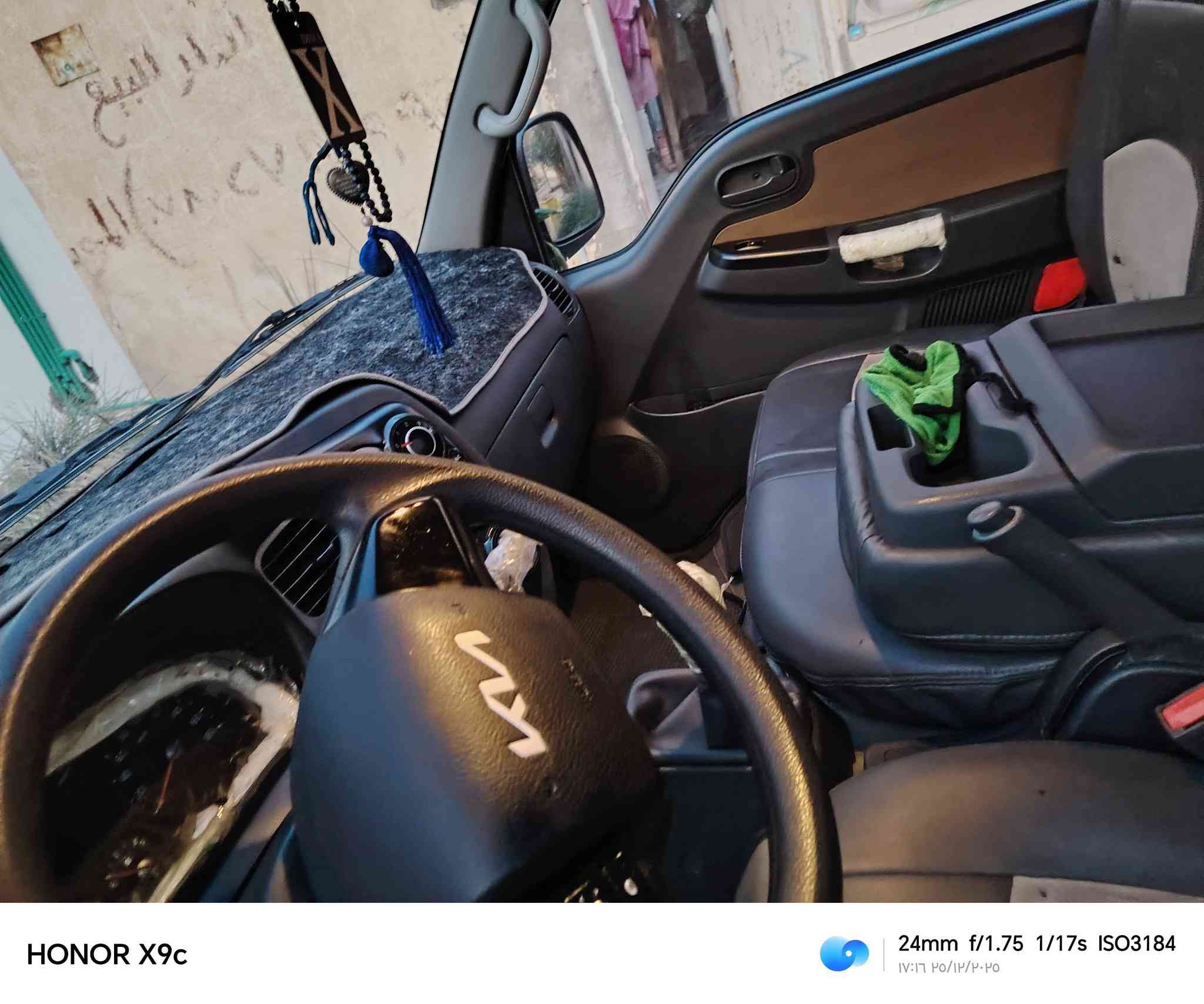 كيه 25رقم بابل انكليزي بسمي ***********
