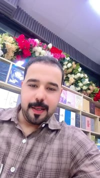 مجمع فراوله • مستحضرات تجميل