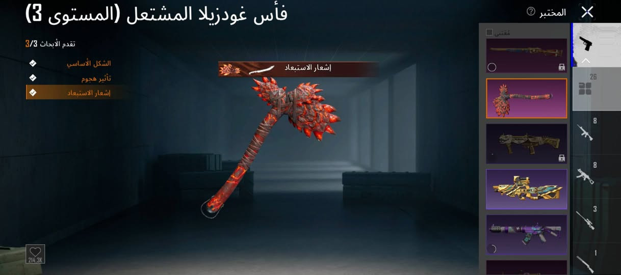 السلام عليكم
حساب بوبجي البيع 
مستوا 78 المجموع 52
اسلحه تطور 27 
السلحه الي مطوره ايكي كل مسج 
امفور كل مسج كروزه كل مسج 
اوزي كل مسج ام سفن كل مسج 
اسكار كل مسج بي تسعين كل مسج 
بي هواي شغلات حلوه 
ايدي الحساب دخل وشوفه 51515665879
 ربط الحساب رقم وكلمت السر رجاء 
الا دكلي حولي وحولك رصيد تعال وبيك خير وتدلل 
 
سعر الحساب قفل 120 
مكاني البصره الزبير  
رقم الهاتف ‏‪***********‬‏
