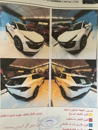 كيا سبورتج 2023 هاذ سونارها ماشيه 43مواصفات كامله غير قماره حديد  بغدا...