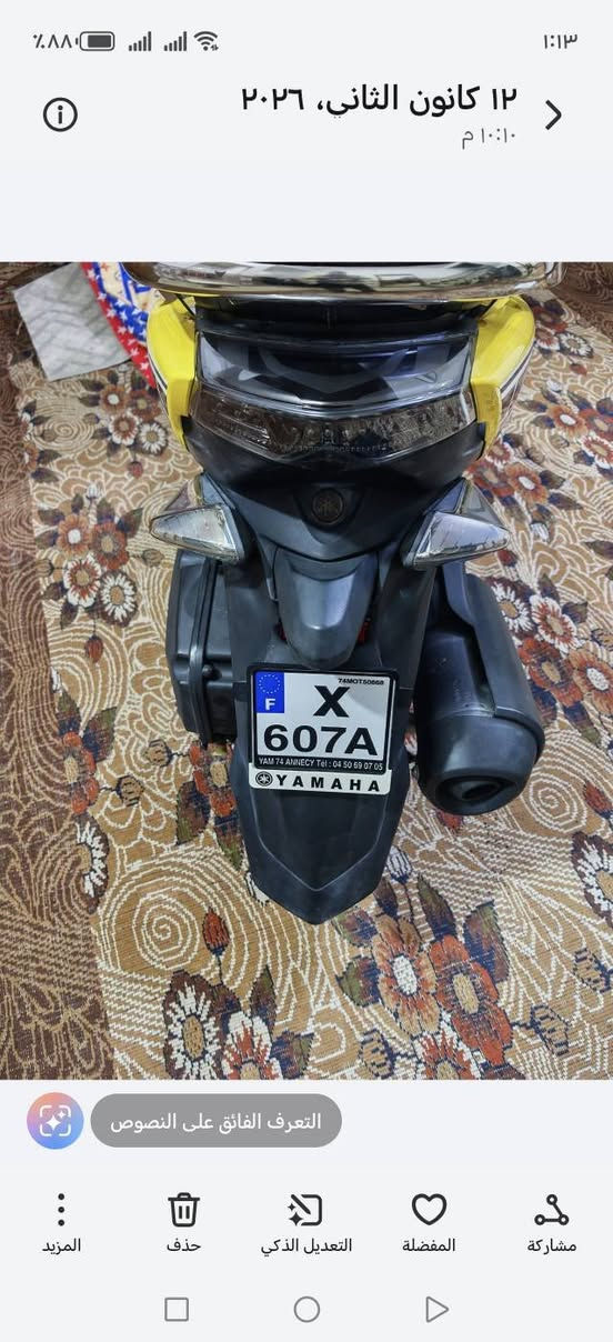 السلام عليكم
اقرأ المنشور جيد  قبل لا تتصل 

دراجه ماجسته S

نظافه 100 وشرط الفحص

شرط الفحص  معدل وشلعه
وماشيه 18 الف    

اريدها  قفل   ب مليون و 700
1700000

الشراي اتصال او واتساب ***********

مكاني ناصريه مركز 

ولا يوجد توصيل
