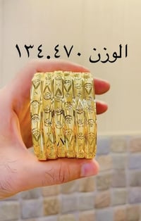 عرض خاص • محابس • مجوهرات
