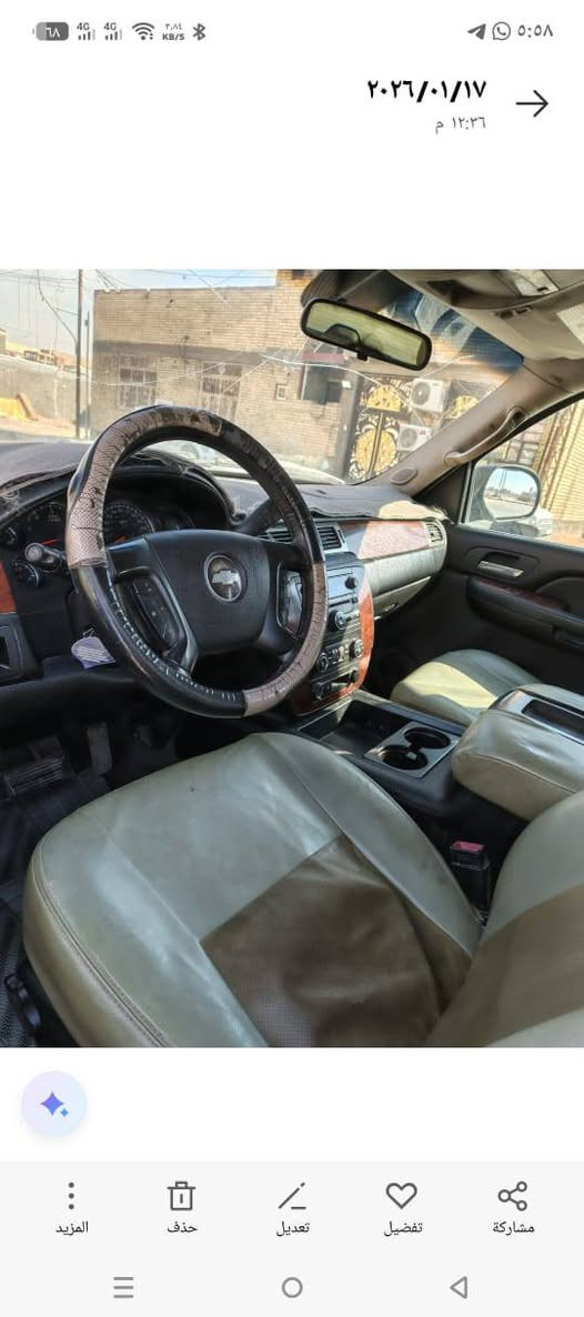 السلام عليكم
سياره تاهو مديل 2009 المكان كربلاء بس المحرك قليل بي التبخير سعرها 165 
رقم المبايل /***********
