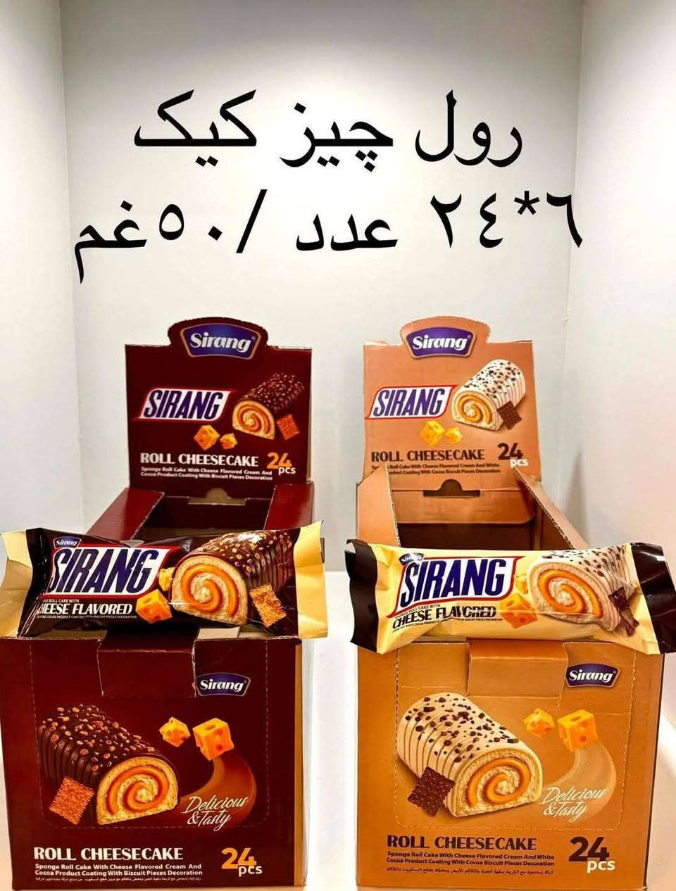 السلام عليكم تم وصول الكيك رول الكيك الايراني


**إذا كنت صاحب هذا الإعلان وتريد حذفه لأي سبب، رجاءا أرسل رسالة إلى الدعم الفني**