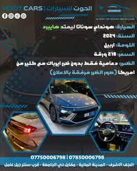 بسم الله ما شاء الله توكلنا على بركة الله. #الحوت_لتجارة_ومزادات_السيا...