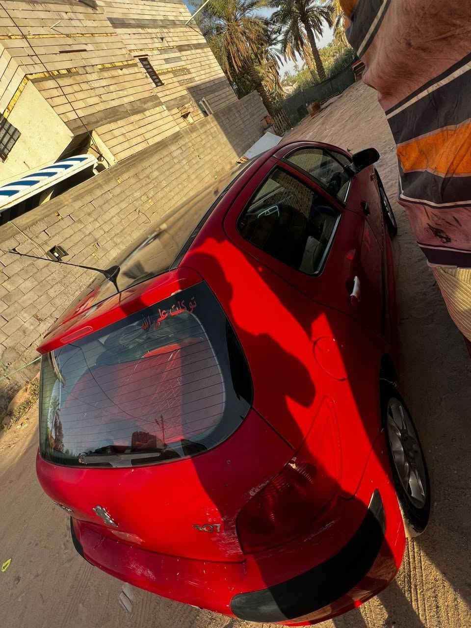 البضرة $٣٥


**إذا كنت صاحب هذا الإعلان وتريد حذفه لأي سبب، رجاءا أرسل رسالة إلى الدعم الفني**