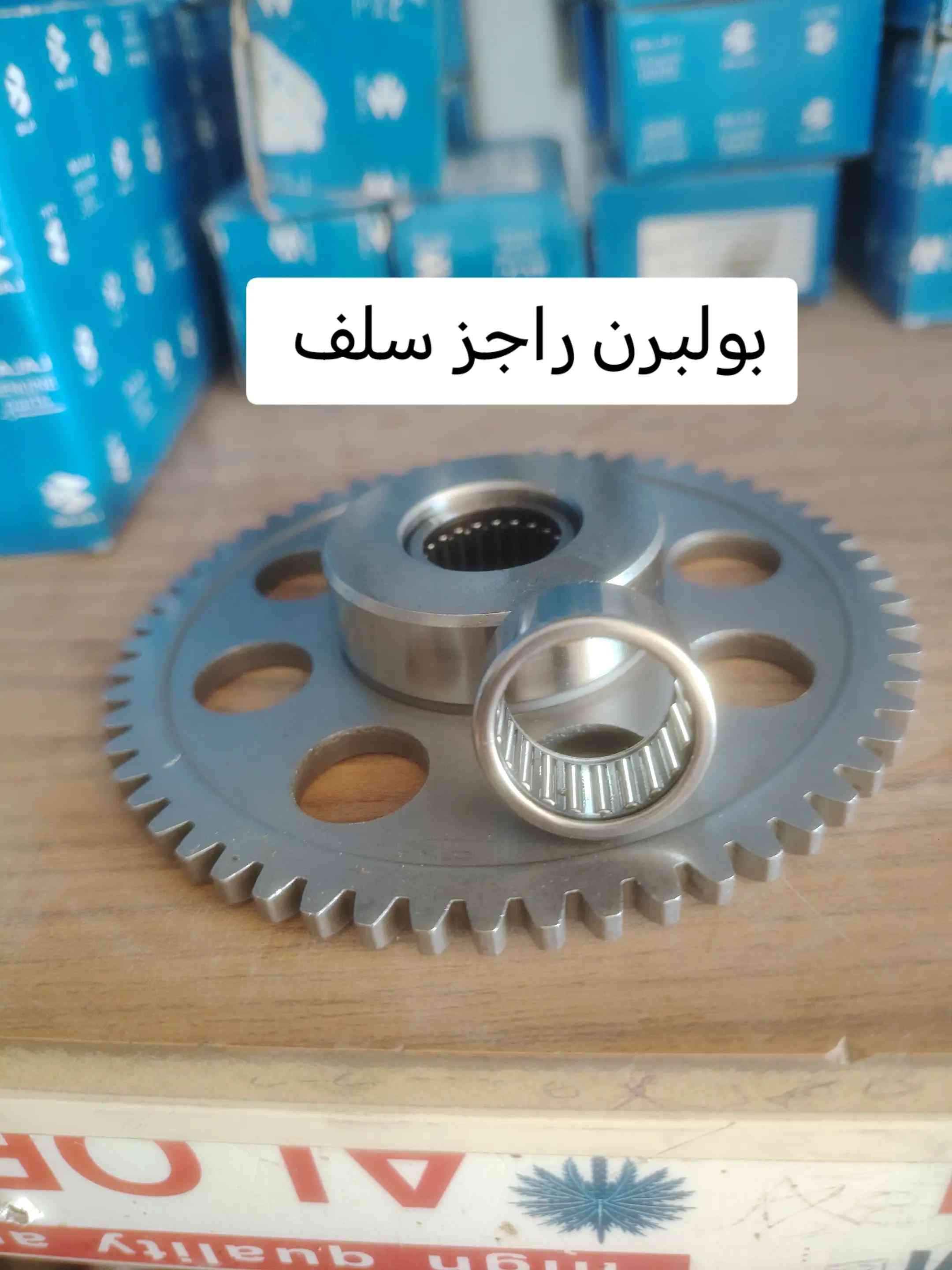 توفر جميع غراض دراجه بوكسر ٤ كير و٥ كير عنوان بغداد دوره البوعيثه للتواصل *********** يوجد خدمه توصيل جميع محافظات #صيانه_دراجات_ناريه #دراجه_بوكسر #دراجات_نارية #قطع_غيار_دراجات #ادوات_دراجات 
