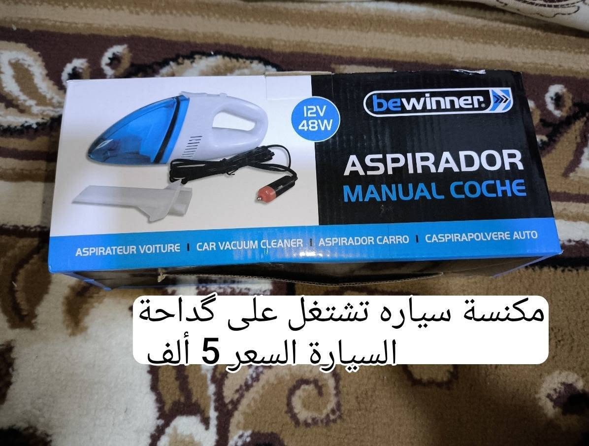 السلام عليكم 
أغراض للبيع الأسعار مكتوب على الصور للاستفسار الاتصال على الارقام التاليه أو المراسله على الخاص 
***********
***********
 واليحب يأخذها جمله يتفضل خاص سعر القطعه ب 3 ألف بشرط كل البضاعه وللعلم عندي أكثر من 150 قطعه متنوعه مع ملابس
