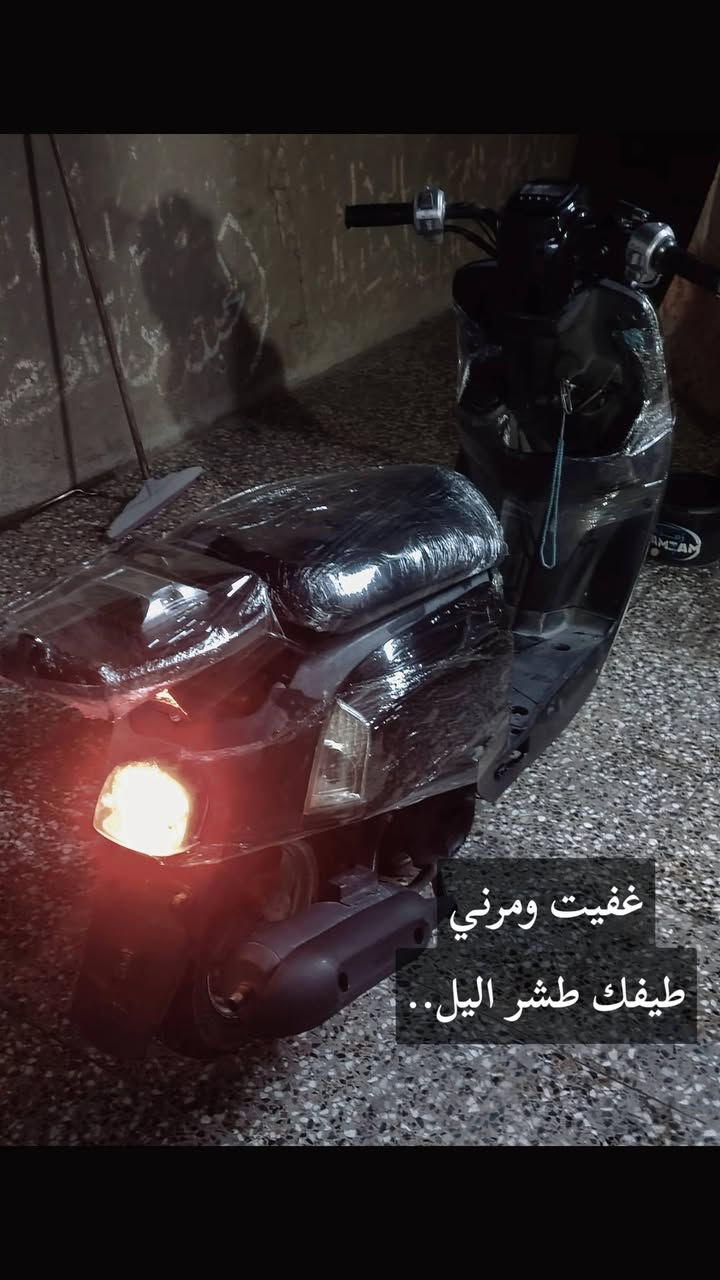 السلام عليكم بوليس للبيع نضافتها كدامكم نقوصاتها بس قمچي مال بريك المكان بغداد زعفرانيه تواصل خاص او رقمي *********** بي واتساب.
