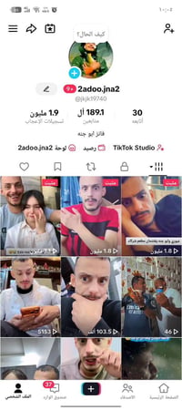 حساب للبيع • تصميم ابو جنه • تواصل خاص