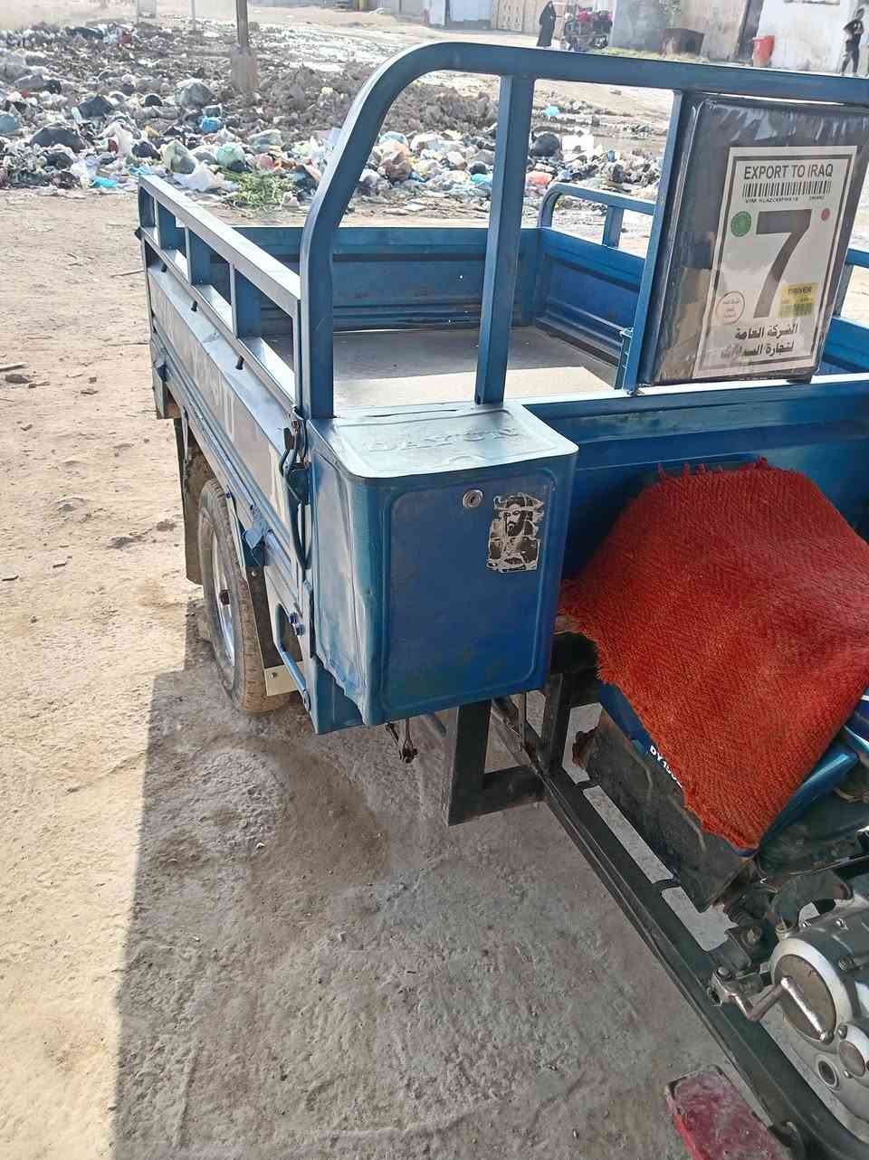 سلام عليكم ستوته البيع مديل 2013 رقم محرك نضيف كهربيات كله شغاله *********** ////***********
