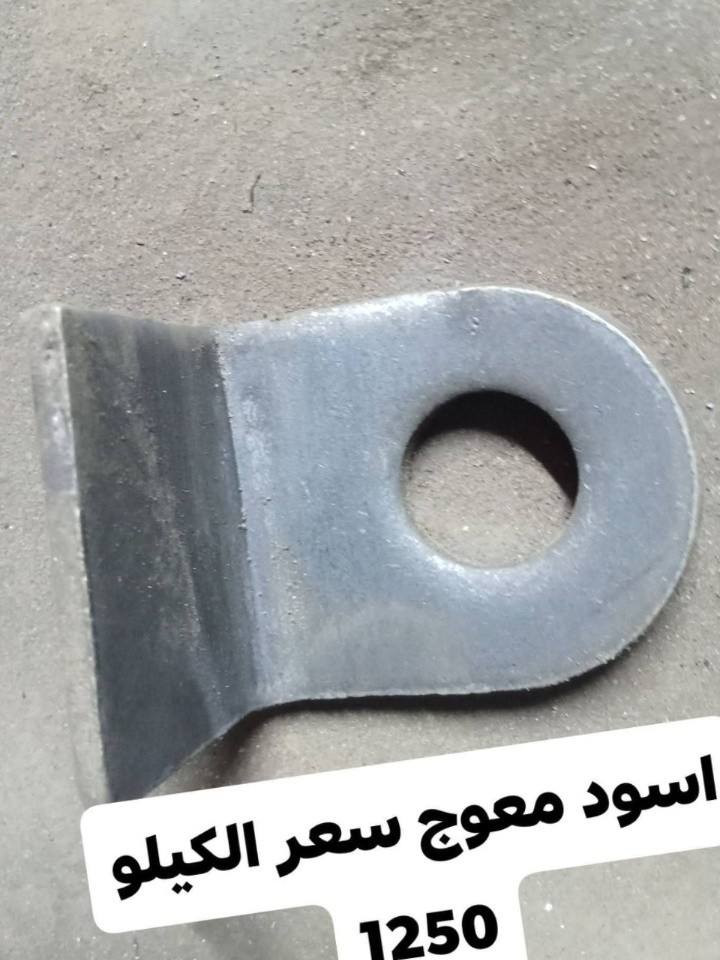 الحجز عله لواساب***********
