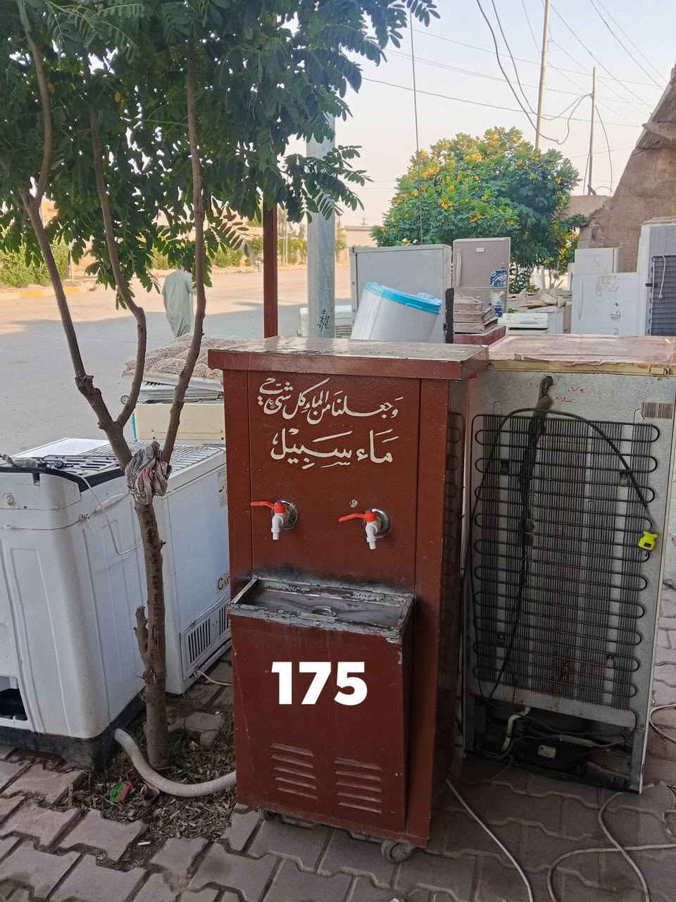 السلام عليكم براد ماء ابو حنفيتين 
وثلاجات كما واضح بصوره 
السعار بصور 
مكان محلي ناحيه العباسي مقابيل مسجد النور قرب عباس الفياض 
***********
