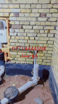 مستعدون لتأسيس ماي ومجاري و تقطير سبالت و شلالات 
كافة العمل حسب الطلب في محافظة البصرة ***********
