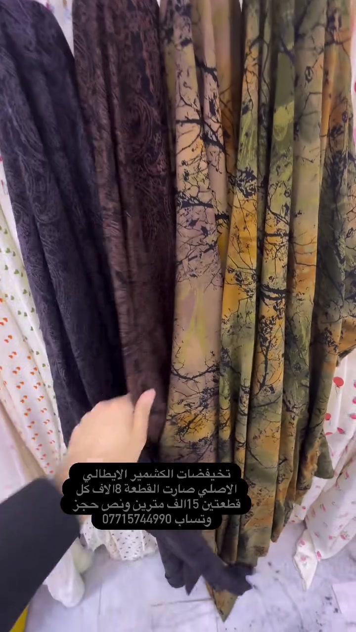 


**إذا كنت صاحب هذا الإعلان وتريد حذفه لأي سبب، رجاءا أرسل رسالة إلى الدعم الفني**
