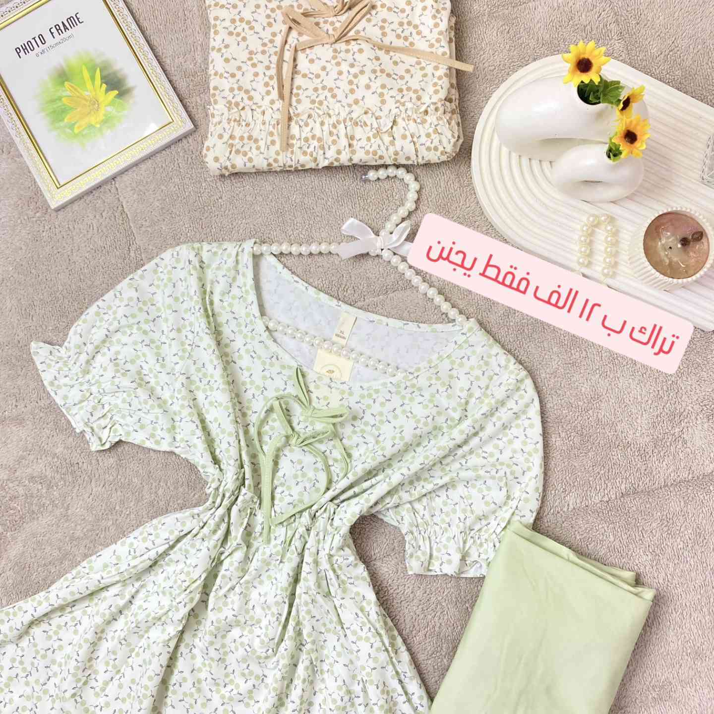 بنات اوفر ملابس باسعار مناسبه دخلو للصفحه ومتوفر توصيل بغداد والمحافظات ٥


**إذا كنت صاحب هذا الإعلان وتريد حذفه لأي سبب، رجاءا أرسل رسالة إلى الدعم الفني**