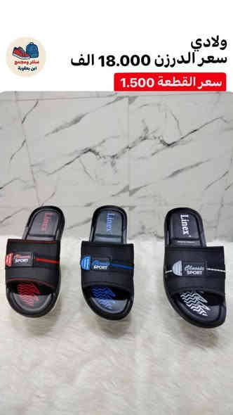 وايت رجالي+ شبابي +ولادي +تفاصيل لاسعار وقياسات داخل الصور
يوجد خدمة توصيل لجميع المحافظات 🇮🇶
للحجز خاص او واتساب ***********
رابط قناة التلكرام لكافه الموديلات 
https://t.me/ALSMURD75
