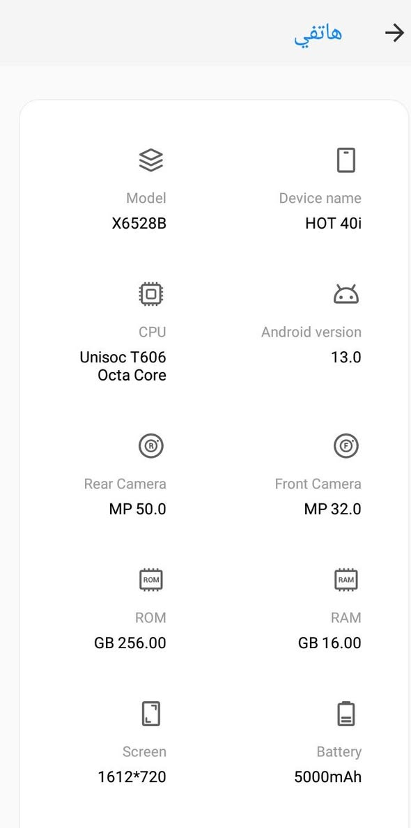 📱 للبيع Infinix HOT 40i

🔹 256GB ذاكرة 🔹 16GB RAM 🔹 كاميرا خلفية 50MP 🔹 كاميرا أمامية 32MP 🔹 بطارية 5000mAh 🔹 Android 13

✅ الجهاز شغال ممتاز وما بي أي مشكلة فنية.

⚠️ العيب الوحيد: كسر بالشاشة كما موضح بالصور، ولا يؤثر نهائياً على اللمس أو أداء الجهاز.

💰 السعر: 50 قفل بدون معاملة.

📍 كركوك

الجاد بالشراء يدخل خاص.


**إذا كنت صاحب هذا الإعلان وتريد حذفه لأي سبب، رجاءا أرسل رسالة إلى الدعم الفني**