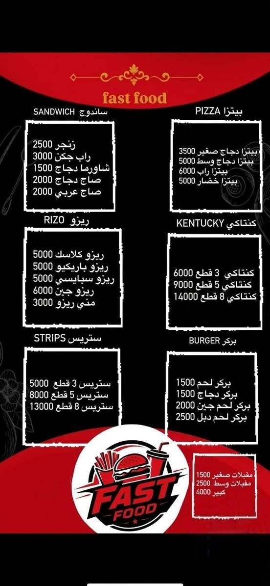 العنوان: قضاء الدور-شارع النائب -مجاور صيدلية عبد الرحيم
واتساب:***********
اتصال: ***********
اوقات العمل من الساعة5العصر الى11مسائاً 
اهلاً و سهلاً
