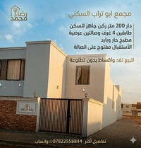 @الجميع