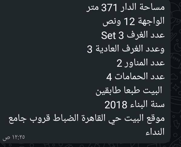 للاستفسار اتصل على هذا الرقم ***********
