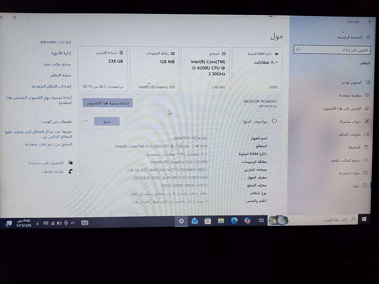 لابتوب لينفو قياس الشاشه14
كور5من الجيل السادس  رام 8 هارد256
ومع جميع ملحقاته
مشكله الوحيده مايخرج صوت 
السعر 100قفل


**إذا كنت صاحب هذا الإعلان وتريد حذفه لأي سبب، رجاءا أرسل رسالة إلى الدعم الفني**
