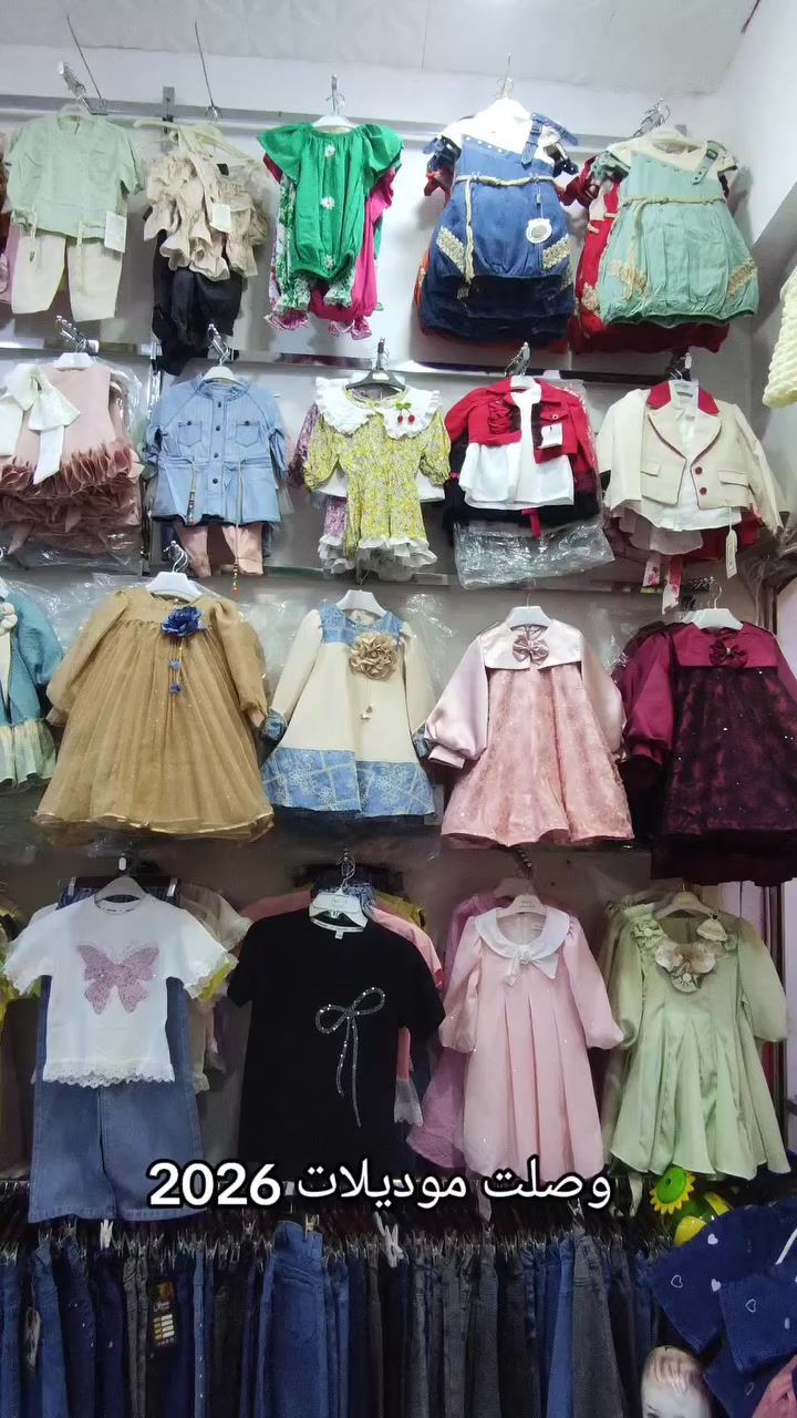 كل ماهو جديد ✅ ببركة الصلاة على محمد وال محمد ص 
وصلت موديلات 2026🔥💪🏻
الأسعار تصعد 📉 يمنا تنزل 📈
📌 السماوة / مول ابو مهدي الطابق الارضي /المجمع قبل الأخيرمجمع علي الحسناوي ♥️
يتوفر توصيل لكافة محافظات العراق 🚚
واتساب ***********☎️
أهلاً وسهلاً بكم
