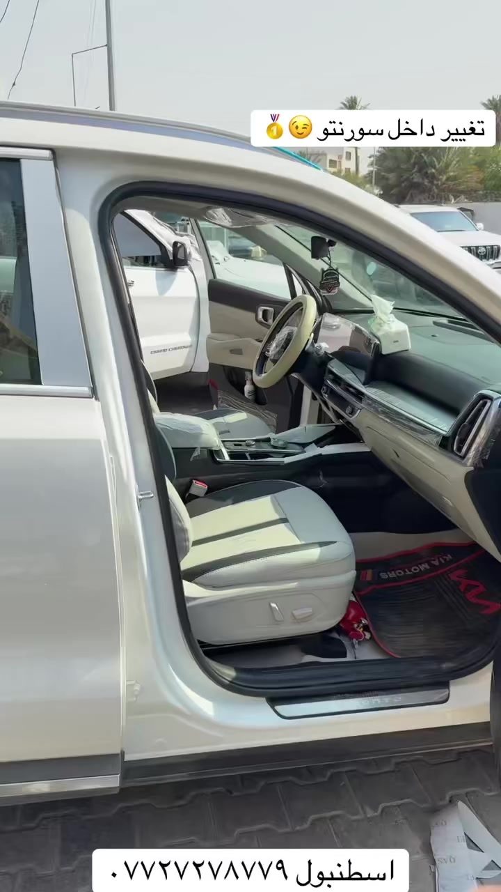 السلام عليكم اسطنبول للدوشمة الحديثه باجود أنواع الأقمشة والجلود تفصال وليس جاهز وكافة الالوان متوفره
.
 العنوان الكاضمية شارع النواب اسم المحل دوشمه اسطنبول الحديثه 
.
 للاستفسار☎️ ( *********** )☎️متواجدين كل ايام الاسبوع وحتى الجمعة مفتحين ٧ صباحا لل ٦ مساءا
.
باداره: امير
