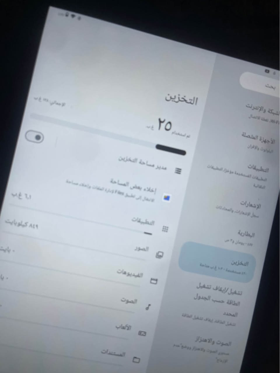 ايباد لبيع ذاكره128رام8 جاهز جديد إصدار 2026 سلسل بوبجي بخبل غراض جديده استاند ويه سعر 120 بغداد, العراق


**إذا كنت صاحب هذا الإعلان وتريد حذفه لأي سبب، رجاءا أرسل رسالة إلى الدعم الفني**