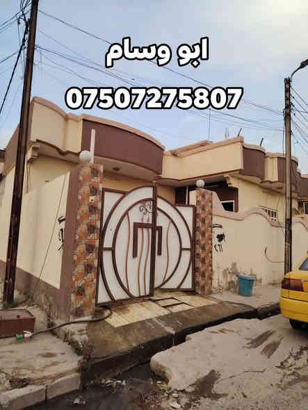 ، 🏠بيت للبيع موصل حي الانتصار شارع 60 خلف جامع خلفاء الرسول 🕌👉👉البيت ركن مربع المساحه 125 متر يتكون الدار🏠🏠 من غرفتين وهول واستقبال مطبخ وحمام سند طابوالزهور شرط التحويل👉👉
السعر 77 💵💴💴وبي مجال للاستفسار مكتب 🏢 ابو صفوان الاتصال ارقام 👉👉👉 التاليه✅✅✅✅✅✅
*********** وتساب☎️ 
*********** وتساب☎️
