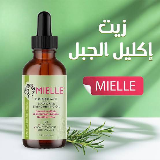 🌿 سر الشعر الطويل، الكثيف والصحي صار بين يديكِ! ✨
لكل اللي بيعانوا من تساقط الشعر، الفراغات، أو الجفاف... الحل السحري والأكثر مبيعاً عالمياً وصل! 🔥 مجموعة Mielle الأصلية إكليل الجبل والنعناع المدعمة بالبيوتين.
🌟 فوائد المجموعة السحرية:
 لتفوية الشعر ومنع التساقط: يقوي خصلات الشعر من الجذور حتى الأطراف.
 يعيد إنبات الشعر (علاج الفراغات): يحفز بصيلات الشعر الخاملة ليعيد إنباتها، مما يمنحكِ شعراً أكثف وأقوى.
 يغذي الشعر الجاف والتالف: بفضل احتوائه على أكثر من 30 نوعاً من الزيوت الأساسية والبيوتين، يمنح شعركِ رطوبة ولمعاناً لا يقاوم.
 علاج أطراف الشعر: يغذي التقصف ويعالج التلف الناتج عن الصبغات والحرارة.
🛍️ محتويات المجموعة:
1 شامبو Mielle المطور (355 مل): ينظف فروة الرأس بعمق دون أن يجففها، ويحفز الدورة الدموية بفضل انتعاش النعناع.
2 زيت Mielle السحري (59 مل): الزيت رقم 1 عالمياً لتطويل الشعر وتعبئة الفراغات، مثالي للمساج اليومي أو كحمام زيت مكثف.
💡 ملاحظة تهمكِ: المنتج أصلي 100% ومضمون لنتائج تلاحظينها بنفسك خلال أسابيع قليلة من الالتزام

📌 للطلب أو الاستفسار، تواصل معي خاص 📥🛍️📦🛒"

 ☎️  واتساب ***********

 

⁠#ميلي⁠ ⁠#زيت_ميلي⁠ ⁠#mielle⁠ ⁠#mielleorganics⁠ ⁠#عناية_بالشعر⁠ ⁠#تطويل_الشعر⁠ ⁠#تكثيف_الشعر⁠ ⁠#علاج_تساقط_الشعر⁠ ⁠#إكليل_الجبل⁠ ⁠#إنبات_الشعر⁠ ⁠#فراغات_الشعر⁠ ⁠#شعر_صحي⁠ ⁠#روتين_عناية⁠
🚀 هاشتاغات
